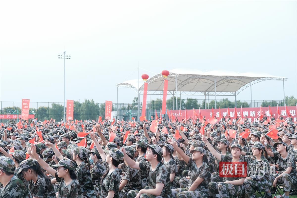 大满贯九莲宝灯
